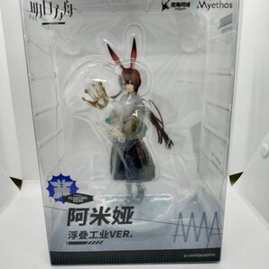 アークナイツ アーミヤ フィギュア FLOATINGGEAR 未開封