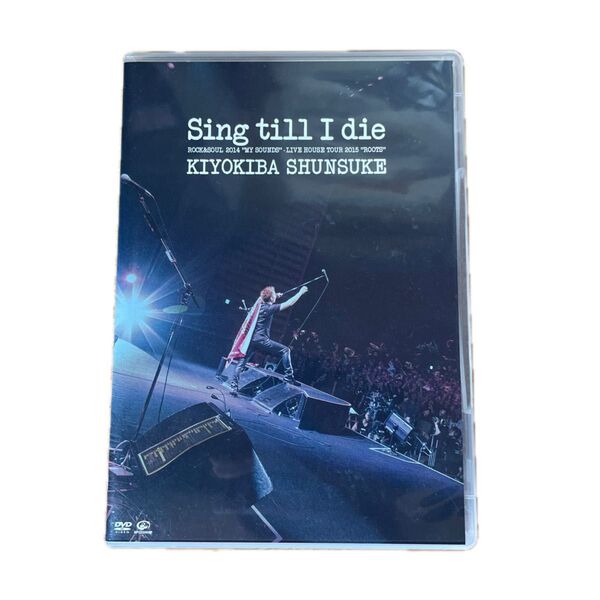 清木場俊介 DVD sing till i die 2枚組
