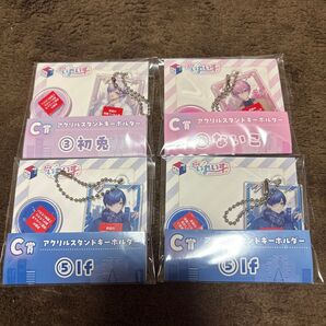 いれいすくじ C賞 初兎 ないこ If