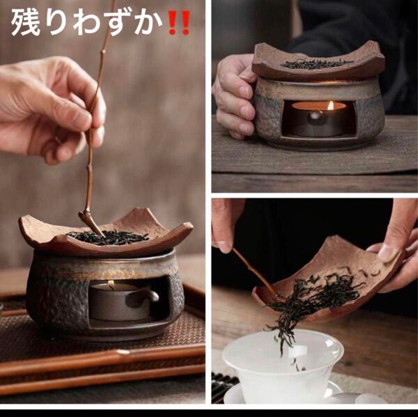 人気!残りわずか!陶磁 茶香炉 炉台(キャンドル式)茶道具健康リラックスアロマ癒し