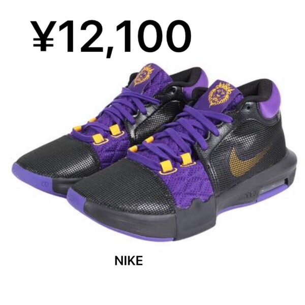 NIKE 新品 バスケットシューズ 27cm パープル 紫 送料無料 新品未使用 Nike LeBron Witness