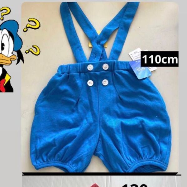 ★ドナルド110cmハーフパンツDisney TDL 2着兄弟姉妹 子供服 ベビー服 パンツ