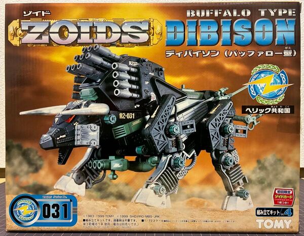 ゾイド ディバイソン RZ-031 ZOIDS 旧ゾイド 未組立