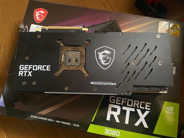 MSI GeForce RTX 3080 GAMING Z TRIO 12GB LHR