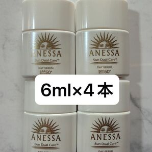 【4個】ANESSA アネッサ デイセラムN 6ml×4個(日中用乳液 化粧下地)新品未使用品