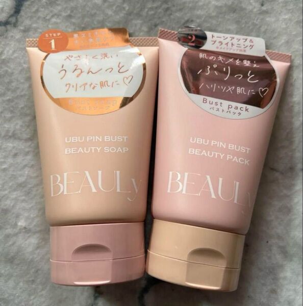 【新品未使用品】コジット BEAULy うぶピンバストソープ うぶピンバストパック セット
