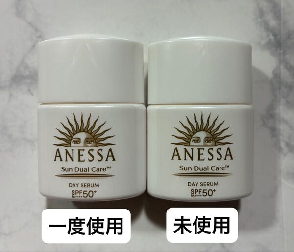 【2個】ANESSA アネッサ デイセラムN 6ml×2個(日中用乳液 化粧下地)
