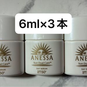 【3個】ANESSA アネッサ デイセラムN 6ml×3個(日中用乳液 化粧下地)新品未使用品