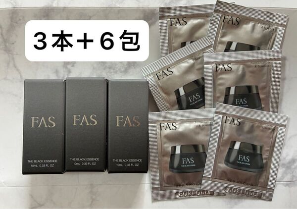 【3本】FAS(ファス)ザ ブラック エッセンス(ローション)10ml×3本 ザ ブラック クリーム6包
