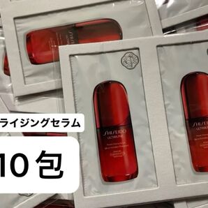 【10包】SHISEIDO 資生堂 アルティミューン パワライジングセラム(美容液)1.5ml×10包 サンプル