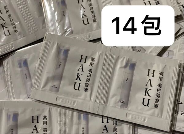 【14包】SHISEIDO 資生堂 HAKU ハク メラノフォーカスIV(薬用美白美容液)0.3g×14包