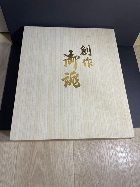 美品一度のみ使用 佐賀綿 アンティーク 和装小物 草履 金糸 和装バッグ