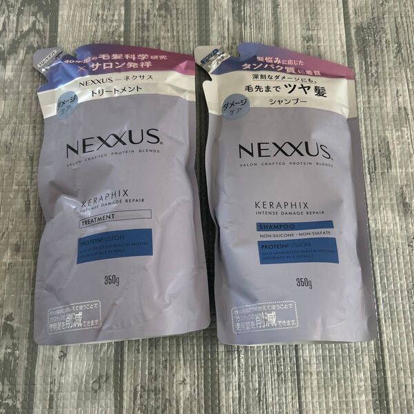 NEXXUS(ネクサス) インテンスダメージリペア