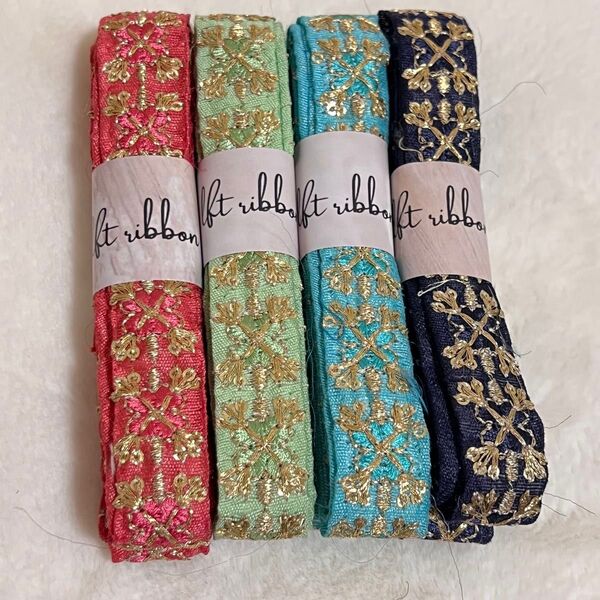 期間限定SALE☆特別価格!インド刺繍リボン 1.5m×4本 福袋