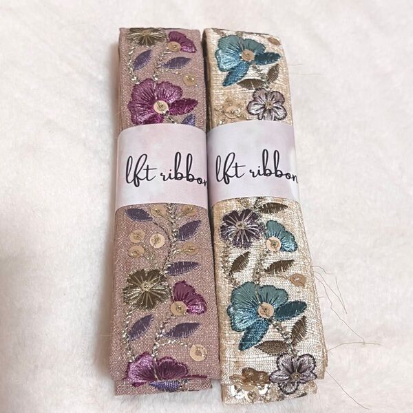特別価格!!インド刺繍リボン1.5m×2本 セット 福袋