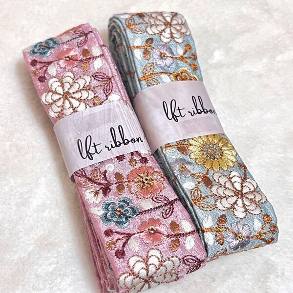 特別価格!!インド刺繍リボン1.5m×2本 セット 福袋