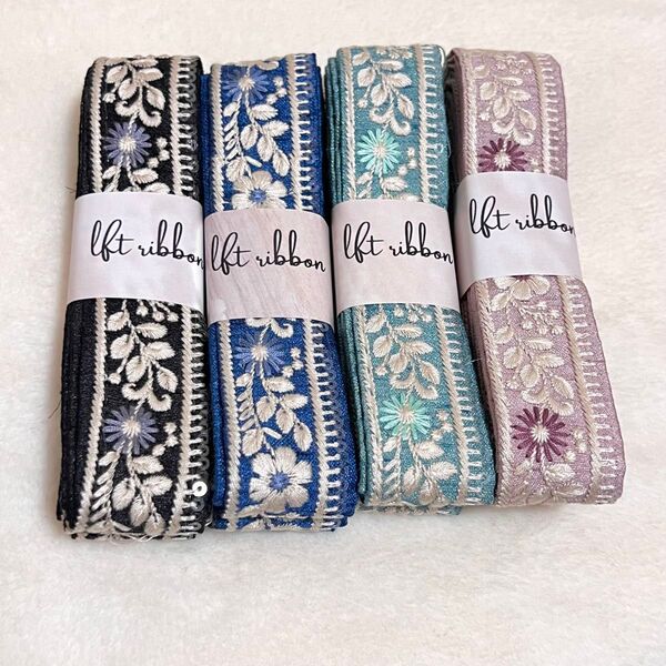 特別価格!!インド刺繍リボン1.5m×4本 セット 福袋
