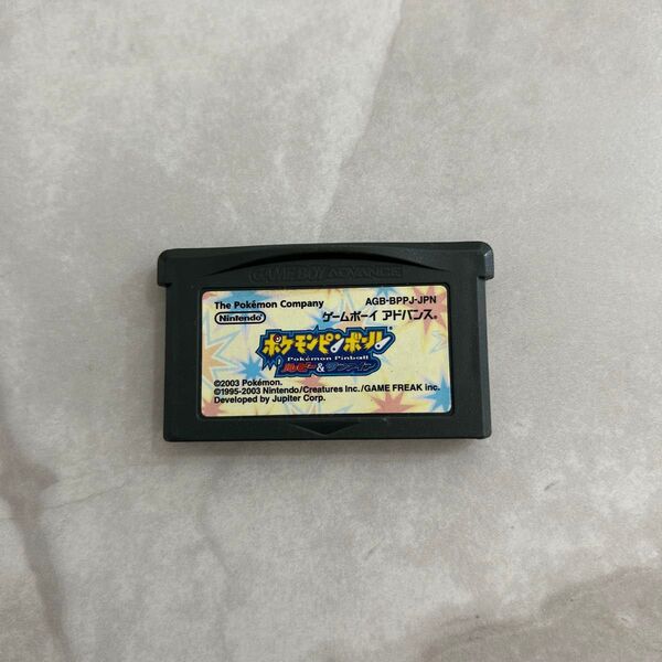 ポケモン ピンボール ルビー&サファイア ゲームボーイアドバンス