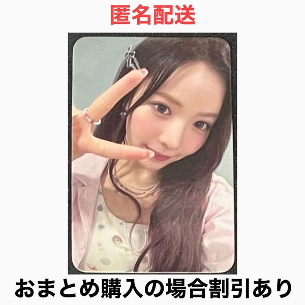 NiziU LOVELINE MMT トレカ マヤ MAYA フォトカ フォトカード カード