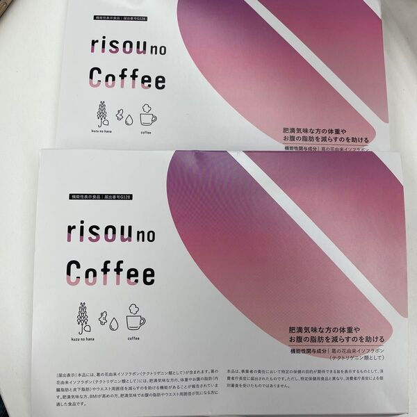 りそうのコーヒー 2つセット