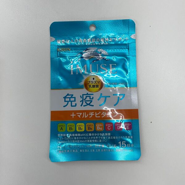 iMUSE 免疫ケア マルチビタミン