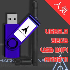Black Arch OS + WIFI アンテナ (フリッパーゼロ)