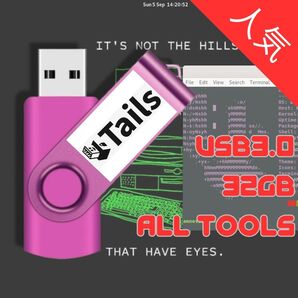 TailsOs 匿名/Dark Web(フリッパー ゼロ)