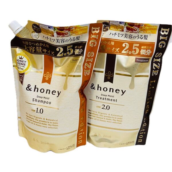 【大容量】&honey (アンドハニー) ディープ モイスト シャンプー トリートメント 詰め替え ペアセット