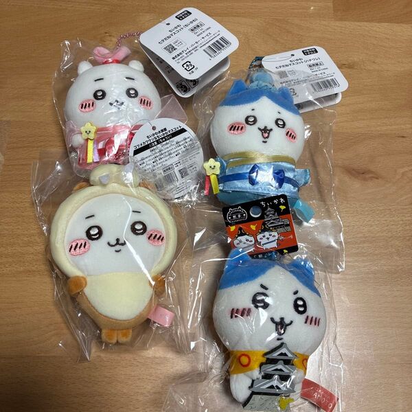 ちいかわ マスコット まとめ売り 4点 ぬいぐるみキーチェーン ちいかわ ハチワレ