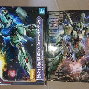 未組立 MG リ・ガズィ(逆襲のシャアVer)、ジェガン BANDAI 機動戦士ガンダム 逆襲のシャア
