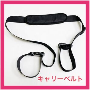 ストライダー キャリーベルト 持ち運びベルト 自転車 キッズバイク