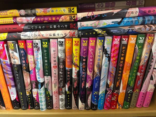 かぐや様は告らせたい 全巻セット + 同人誌2巻