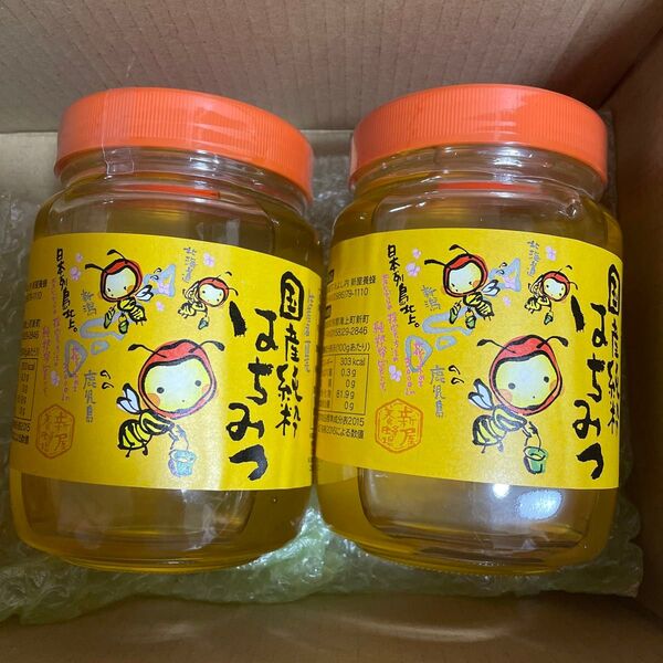 北海道アカシア蜂蜜 瓶容器1kg