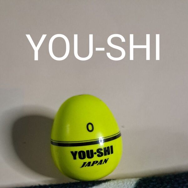 YOU-SHI 0 JAPAN ウキ フカセ 浮き イエロー 円錐ウキ