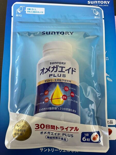 【新品・未開封】 SUNTORY サントリーウェルネス オメガエイドプラス オメガエイドPLUS 180粒入り DHA EPA