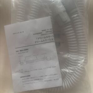 ドリームステーション用 ヒーデッドチューブ
