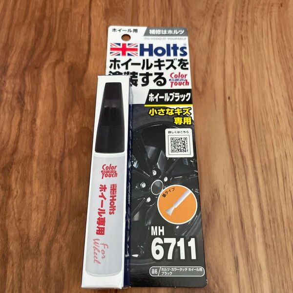 ホルツ ホイール用 タッチアップ補修ペン カラータッチ ブラック 15ml Holts 15ml MH6710