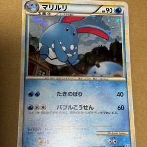 ポケモンカード マリルリ R