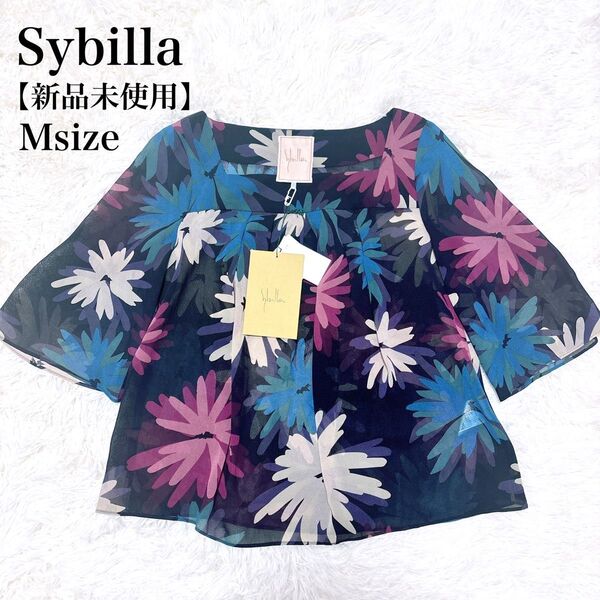 【新品】シビラ Sybilla 花柄 フラワー ブラウス シースルー カットソー トップス