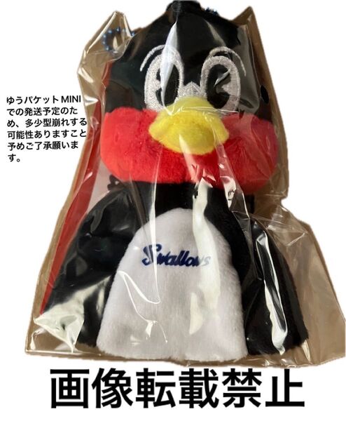 キーホルダー1点
