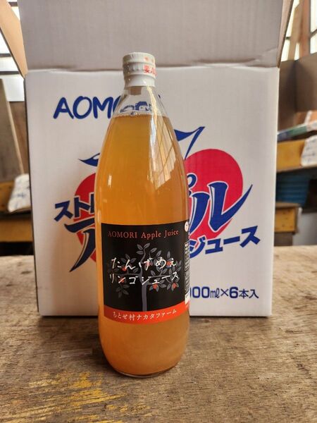 完熟りんごジュース 青森県弘前市産直 1L6本入り 無添加
