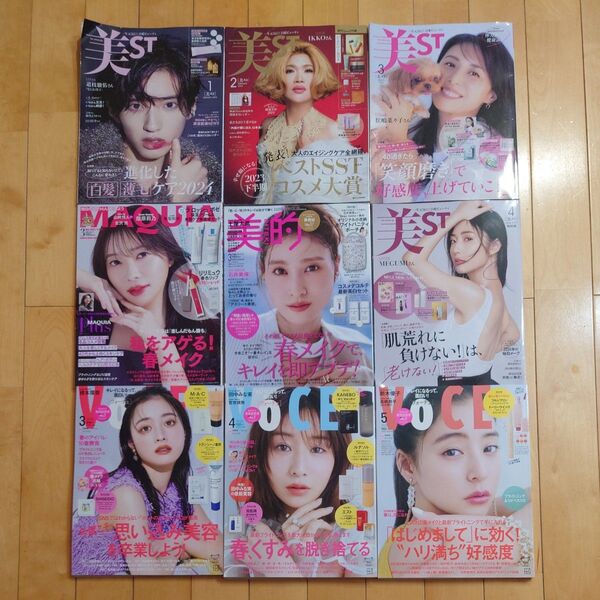 MAQUIA 美ST 美的 バラ売り まとめ売り 2冊 300円