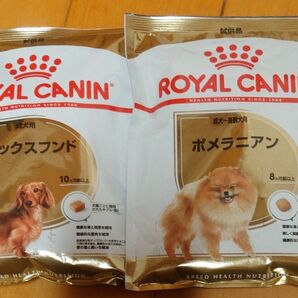 ロイヤルカナン (ダックスフンド、ポメラニアン) ドライフードサンプル 各1袋ずつ