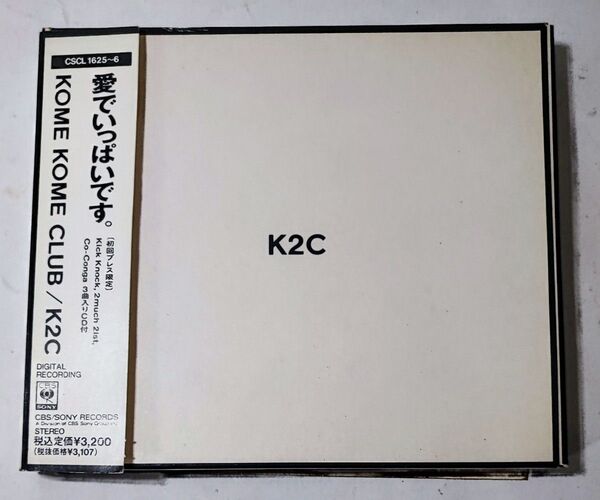 米米CLUB/ K2C CBS SONY