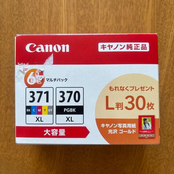 【新品/未使用】Canon 純正 インクカートリッジ BCI-371XL+370XL/6MPV 6色マルチパック 大容量
