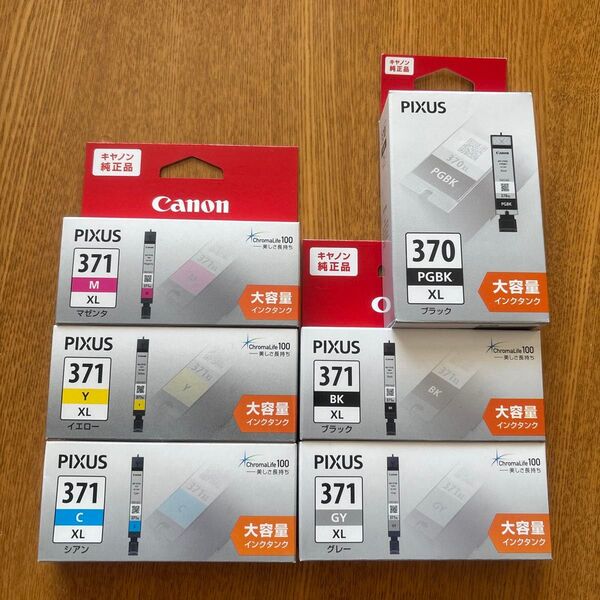 【新品/未開封】Canon 純正 インクカートリッジ BCI-370XL BCI-371XL 6色セット 大容量 ③