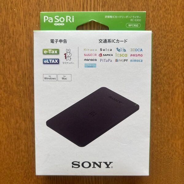 【e-Tax (オンライン確定申告) 対応】 SONY ソニー 非接触ICカードリーダー/ライター PaSoRi RC-S300