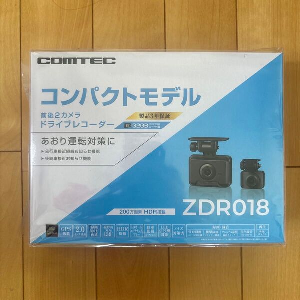【新品/未開封】COMTEC コムテック ドライブレコーダー ZDR018 前後2カメラ