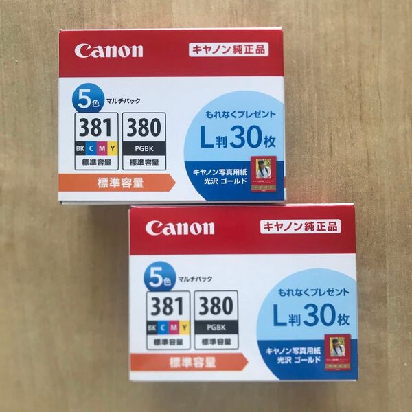 【新品/未開封/2個セット】キヤノン 純正 インクカートリッジ BCI-381+380/5MP 5色マルチパック L判30枚付