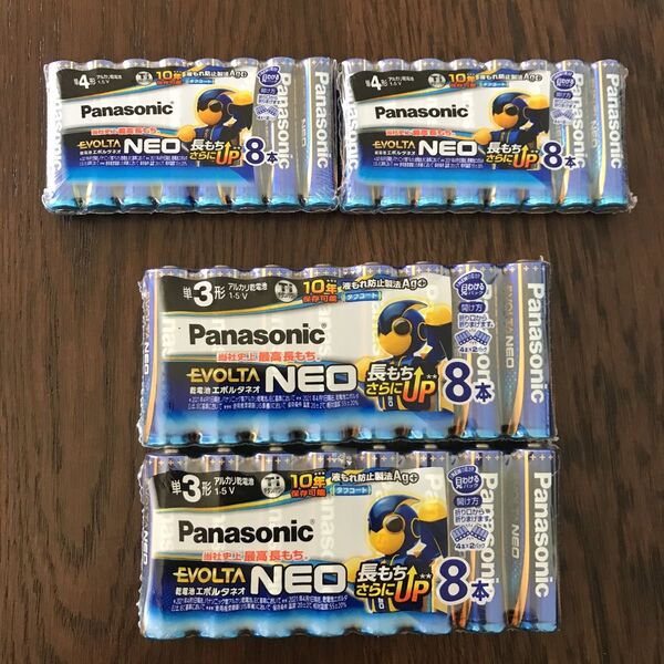 【新品/未使用】単3形16本 単4形16本 計32本 パナソニック Panasonic エボルタネオ EVOLTA NEO